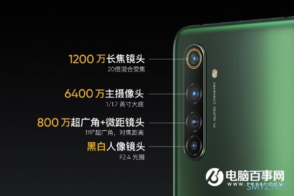realme X50 Pro发布：90Hz屏+65W闪充 3599元起