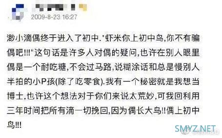 你在说说上面有黑历史吗？用户希望批量删除QQ说说，腾讯官方回应