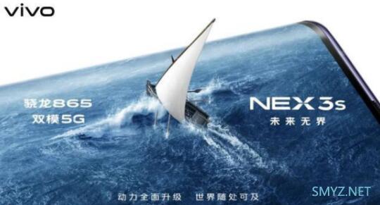 用技术说话的vivo NEX系列