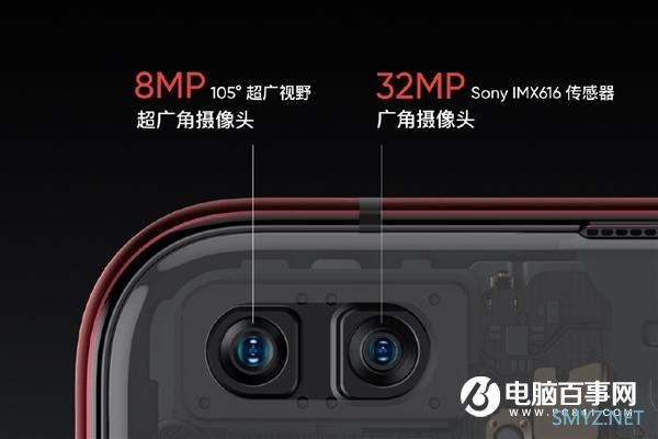 realme X50 Pro发布：90Hz屏+65W闪充 3599元起