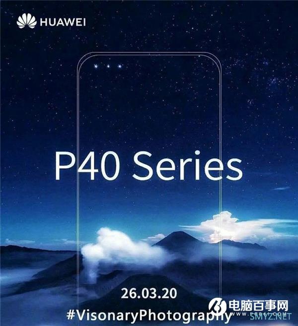 华为P40最新海报曝光：这样的设计等好久了