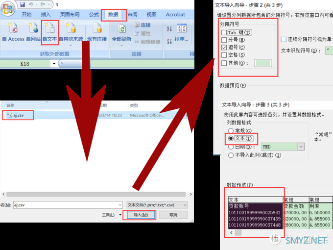 办公不求人1:Excel你必须要会的四个功能 办公不求人1:Excel你必须要会的四个功能