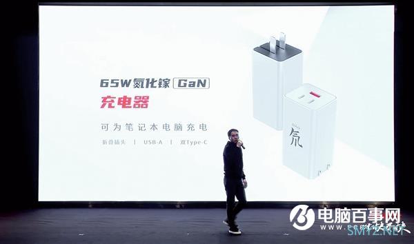 169元 努比亚发布65W三口氮化镓充电器