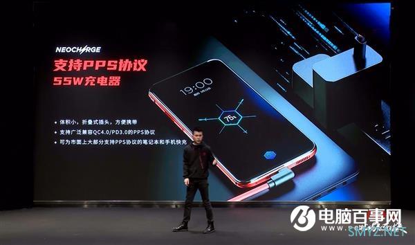 169元 努比亚发布65W三口氮化镓充电器