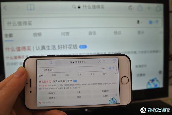 上网课手机屏幕小？加个同屏/投屏神器，万物皆可投