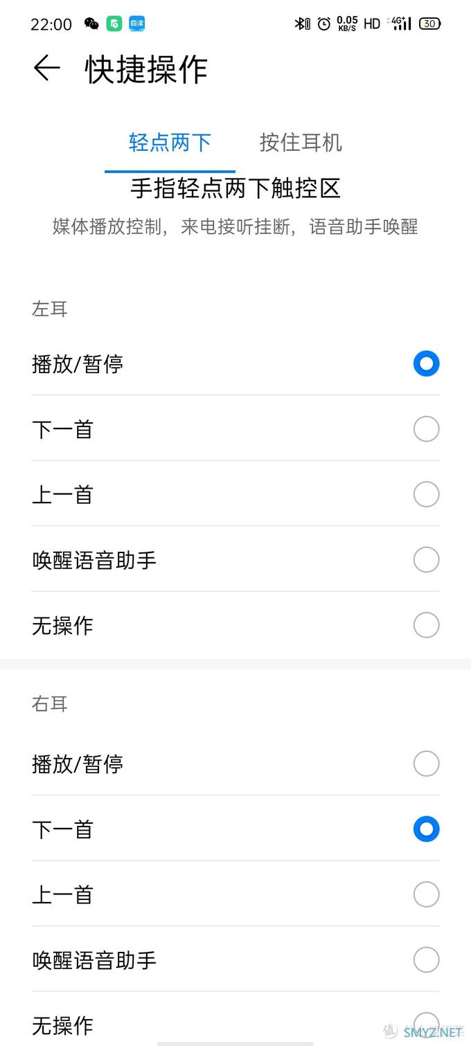 千元内降噪真无线！荣耀flypods 3 开箱简评