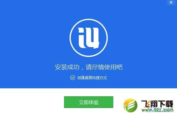 爱思助手刷机和itunes刷机区别对比实用评测