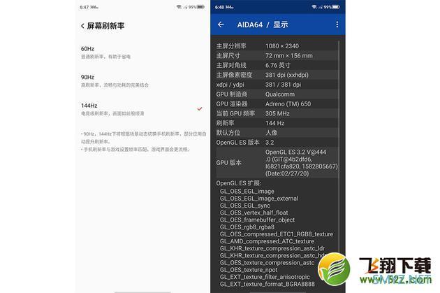 红魔5G手机使用深度对比实用评测