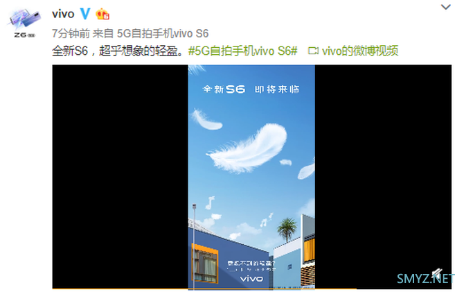 vivo S6官宣轻薄设计：手机重量迎来拐点？