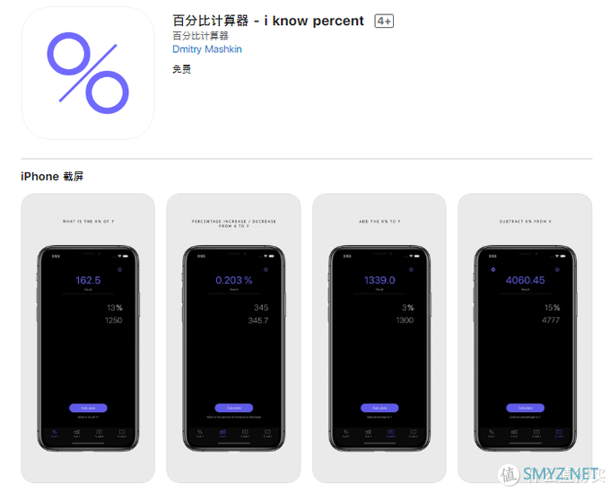 iApp分享星球 篇七:不能错过的优秀限免~ iApp分享星球 篇七:不能错过的优秀限免~