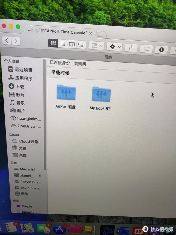 黄凯凯的mac技术分享 篇一：Timecapsule 组建家庭NAS实现家庭文件共享