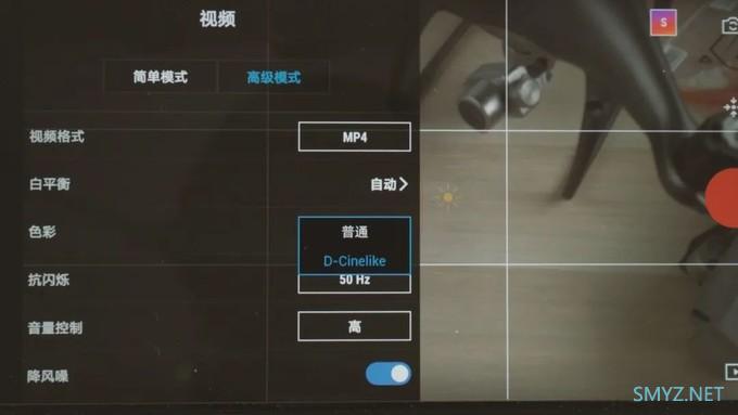 大疆用户必看干货!D-Cinelike色彩拍摄/调色经验分享! 大疆用户必看干货!D-Cinelike色彩拍摄/调色经验分享!