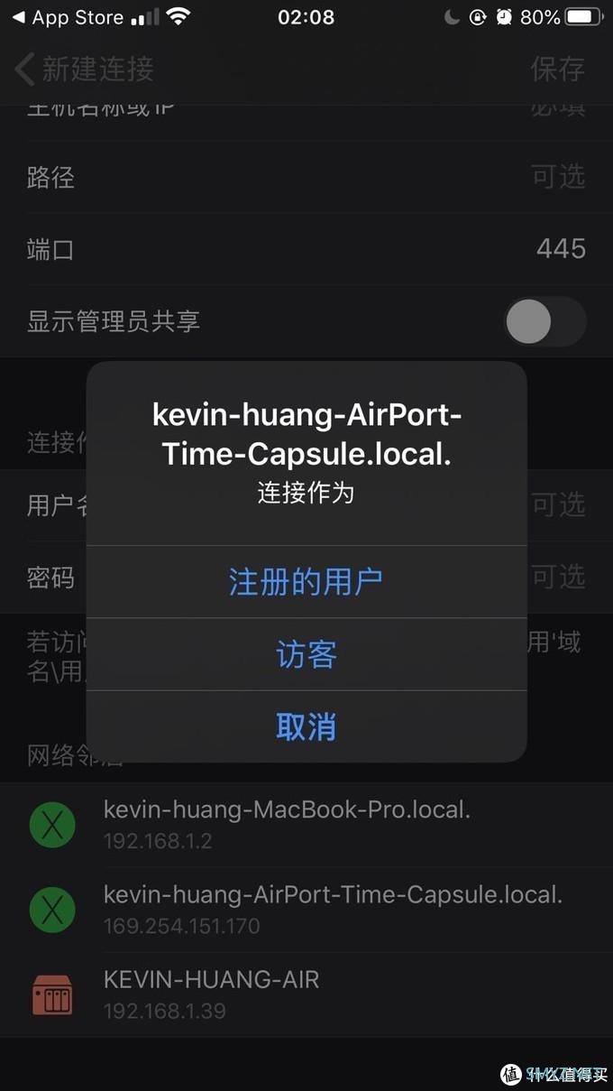 黄凯凯的mac技术分享 篇一：Timecapsule 组建家庭NAS实现家庭文件共享