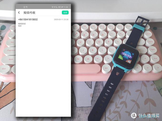 宝贝身边的安全卫士 | 360儿童手表SE5 Plus评测