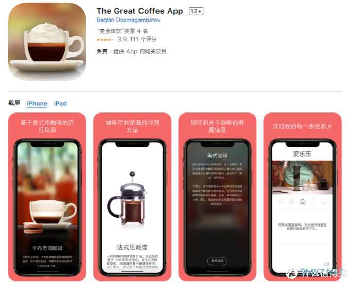 iApp分享星球 篇七:不能错过的优秀限免~ iApp分享星球 篇七:不能错过的优秀限免~