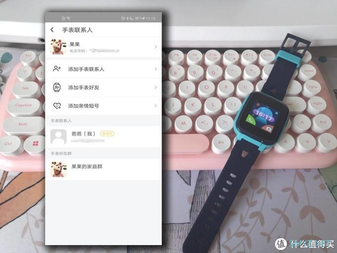 宝贝身边的安全卫士 | 360儿童手表SE5 Plus评测