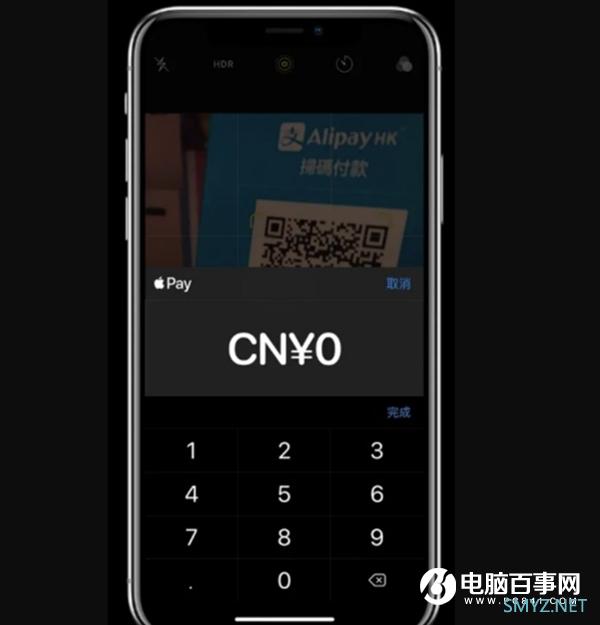 为了国人！苹果iOS 13新版本集成支付宝：实现形式完美