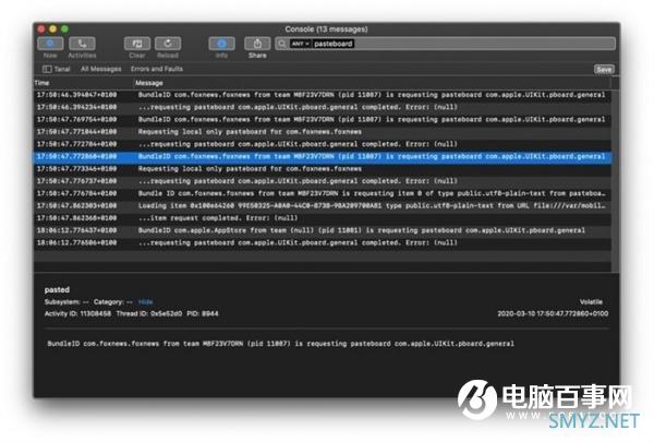 多款iOS热门应用能盗取iPhone用户隐私 苹果坐不住了要严管