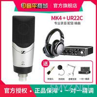 专业录音声卡雅马哈UR22C怎么样？性价比超高！