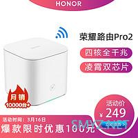 TP-LINK 分布式双千兆易展无线路由器WDR7651+水星WIFI放大器4天线MAC1200