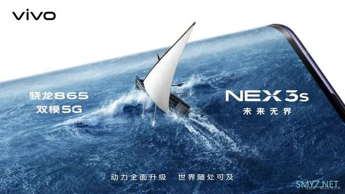 有机情|vivo用NEX 3S讲出新故事，红魔5G不止游戏