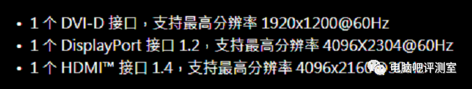 【装机帮扶站】第607期：机械硬盘和固态有冲突？144HZ要求高？这些谣言不可信！