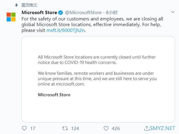 安全第一：微软暂时关闭全球 Microsoft Store 线下门店