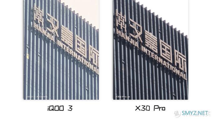 iQOO 3详评——vivo品牌的再一次战略调整