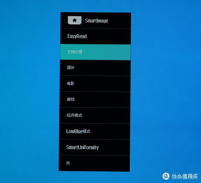 游戏工作多面手 飞利浦精智系列显示器345B1CR开箱体验 游戏工作多面手 飞利浦精智系列显示器345B1CR开箱体验