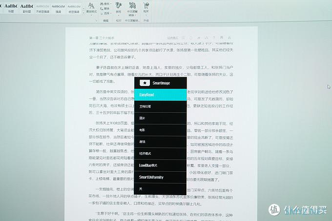 游戏工作多面手 飞利浦精智系列显示器345B1CR开箱体验 游戏工作多面手 飞利浦精智系列显示器345B1CR开箱体验