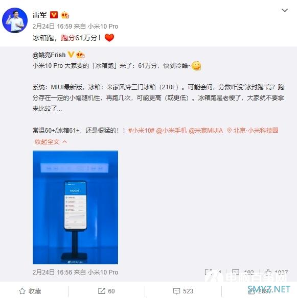 3月24日发布！Redmi K30 Pro常温跑分超61万：超小米10 Pro