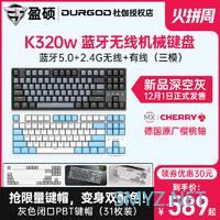 魔笛菌的新玩具 篇八：猛男之爱——菜菜纯白青红日文+ZOMO猫爪