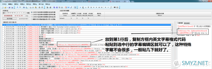 emby媒体库之快速压制你自己风格的剧集~上篇~字幕制作