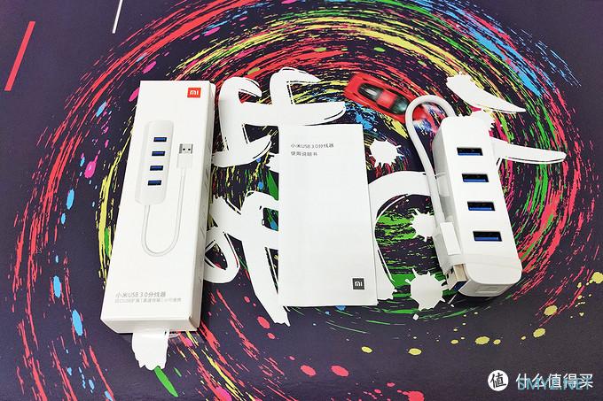 简约不简单，小米USB 3.0 分线器初体验