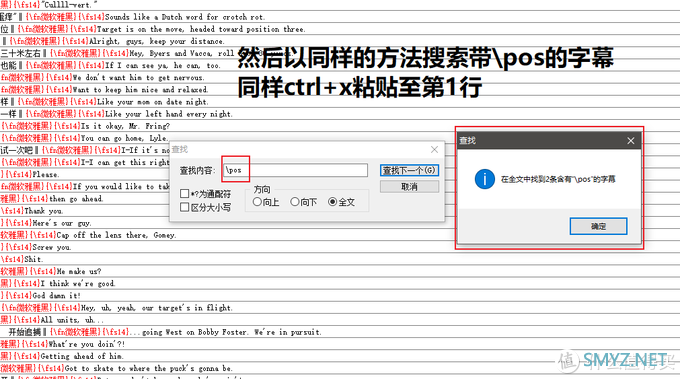 emby媒体库之快速压制你自己风格的剧集~上篇~字幕制作