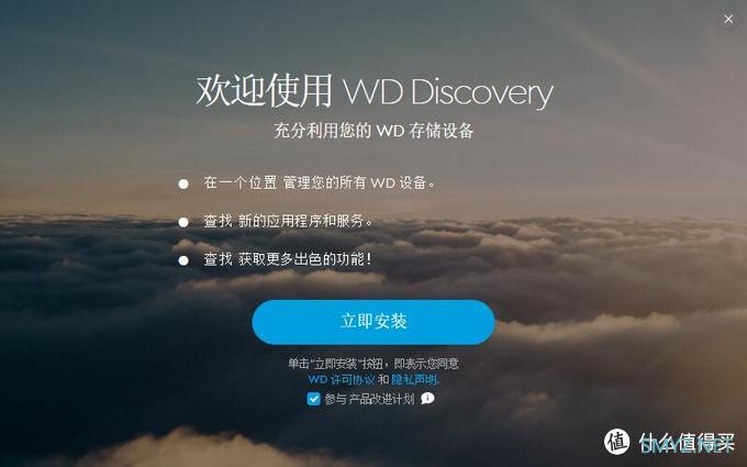 工作与生活中不可缺少的高速稳定又安全的实用存储设备，西数系列移动硬盘分享
