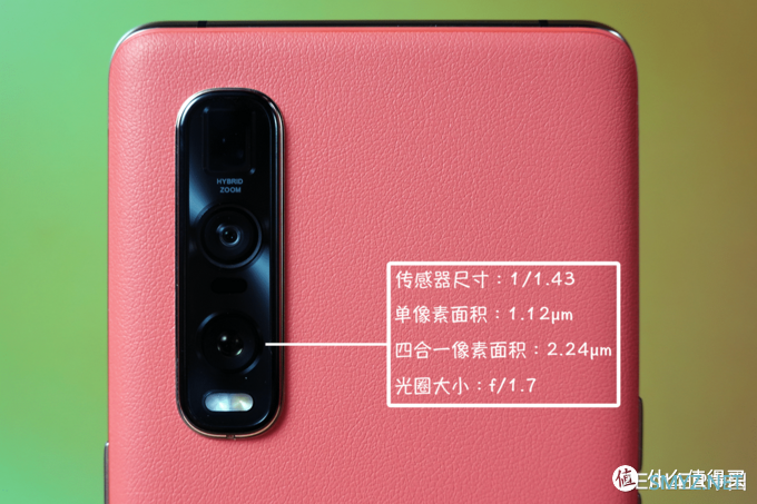 依旧在探索的 2020 —— OPPO Find X2 Pro