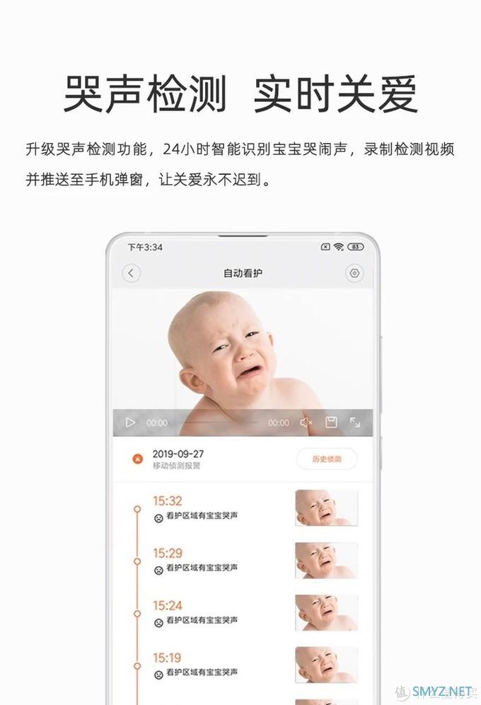 米家摄像头，给陪伴添温度