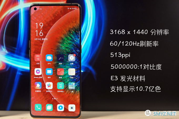 依旧在探索的 2020 —— OPPO Find X2 Pro