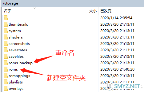 游戏机  篇二：如何用一张8G卡玩到大神的64GB懒人包