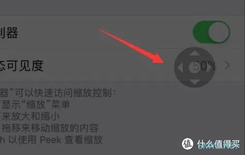 你以为iPhone屏幕最低亮度就是最暗？其实还有更暗..