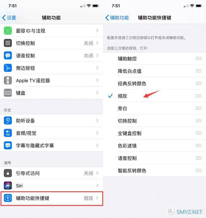 你以为iPhone屏幕最低亮度就是最暗？其实还有更暗..