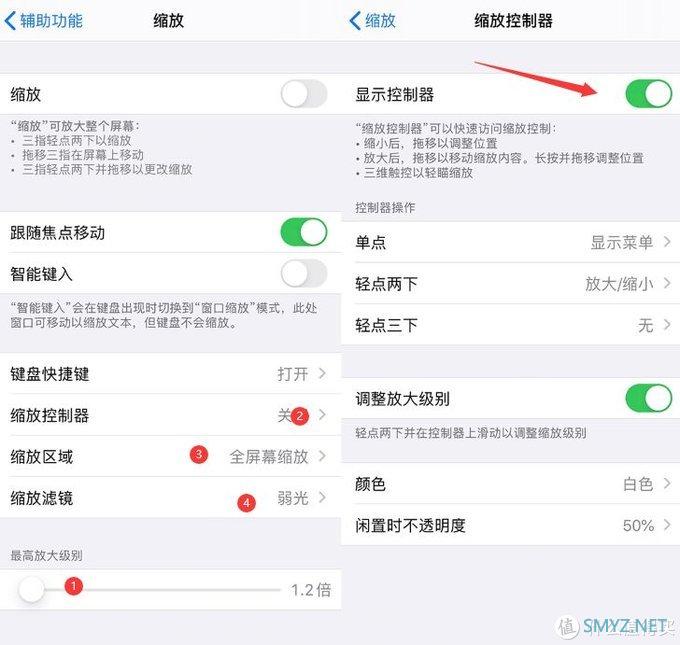 你以为iPhone屏幕最低亮度就是最暗？其实还有更暗..