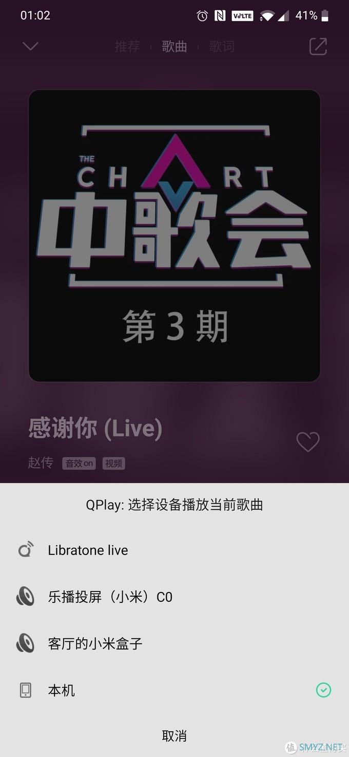 超值无线音箱——小鸟libratone live