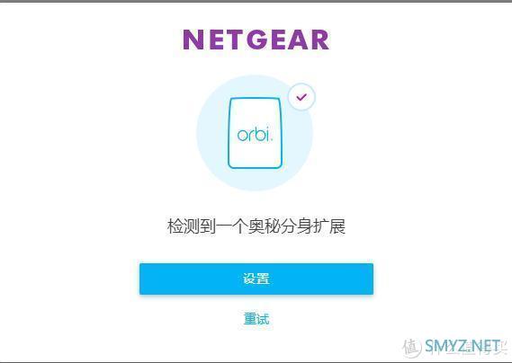 网络杂谈 篇四：朋友新房入住选路由器，我为什么给他推荐了网件Orbi？