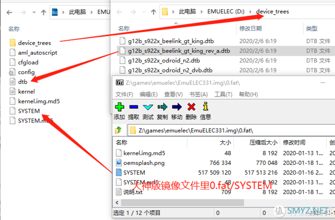 游戏机  篇二：如何用一张8G卡玩到大神的64GB懒人包