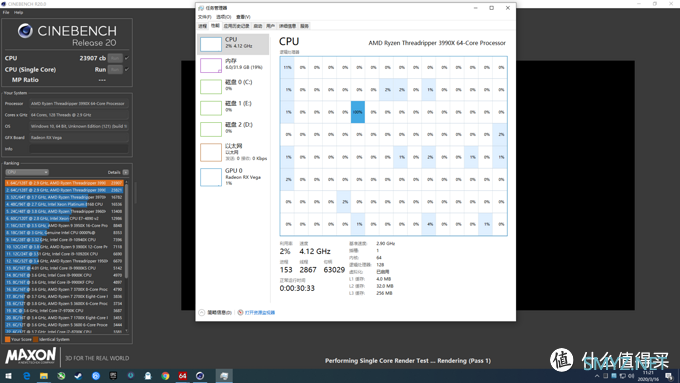 【茶茶】主说，你们是虫子！AMD TR3 3990X测试报告