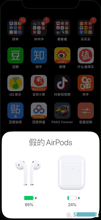 GKD 篇二：鉴别真假airpods？这一篇就够了