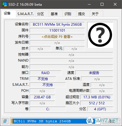 DIY瞎折腾 篇七：NUC真香？我还是入了7070m。迟来的黑果