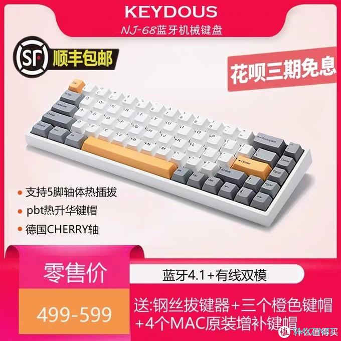 键盘DIY 篇三:入手15把键盘之后,写写我对机械键盘的理解 键盘DIY 篇三:入手15把键盘之后,写写我对机械键盘的理解